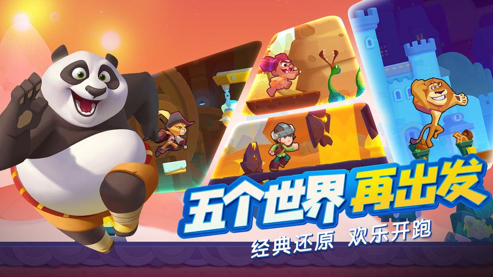 动物帮帮忙保卫家园
